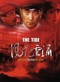 精品欧美日韩一区二区三区